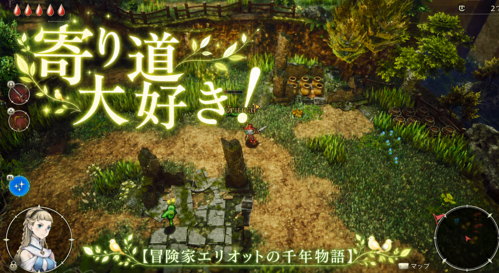 発売日に遊んだ感想｜イース×聖剣っぽい王道アクションRPG『冒険家エリオットの千年物語』